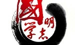 [国学知识扫盲]古代对季节和月份的称呼