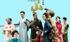 [道士下山.高清版.2015.TC720P.X264.AAC.Mp4Ba][MP4/2.46G][中英双字] 道士下山，快来看看！！