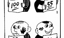 欢迎大家投稿《耳光与吻》(湖南高考作文)漫画作文—2016年新课标1语文作文题目