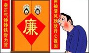 [又有一批人中大招]张家界市纪委2015年端午期间“四风”问题专项督查情况通报