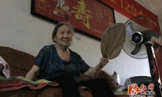 ［养生必备］122岁湖南第一寿星：散步串门如履平地 分享长寿秘诀