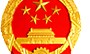 湖南省“十三五”易地扶贫搬迁政策解答