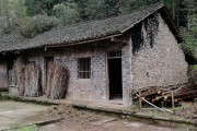 七条峪老宅