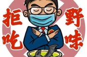 湖南养殖野生动物的养殖户可以看看！！湖南省禁食陆生野生动物人工繁育主体退出 补偿及动物处置方案出台附补偿标准