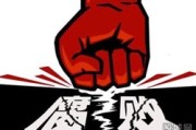 关于2015年湘西自治州查处的违纪违法典型案件通报