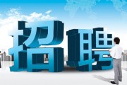关于发布《2015年度张家界市公开引进急需紧缺人才目录》的公告