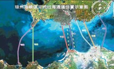 咱们坐火车去海南岛吧！琼州海峡跨海隧道方案初定：专家称毫无技术难度，5年可建成